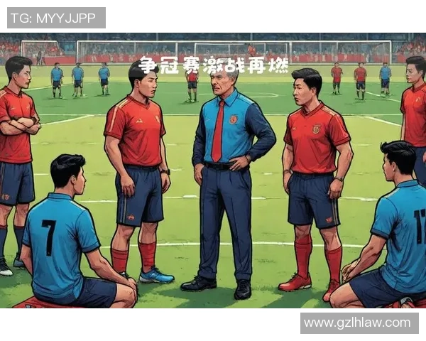 曼城主场迎战利物浦力争四连胜双方激战在即期待精彩对决