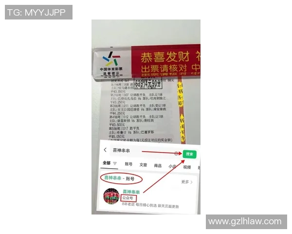 德甲精彩对决汉堡迎战斯图加特最新比分预测分析与赛前展望